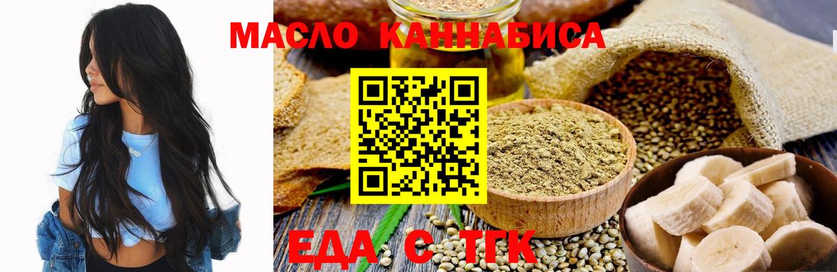 НБОМе  Южноуральск  Кокаин  Вход с VPN  Меф кристаллы  Экстази  Каннабис  МЕФ  ГАШ 