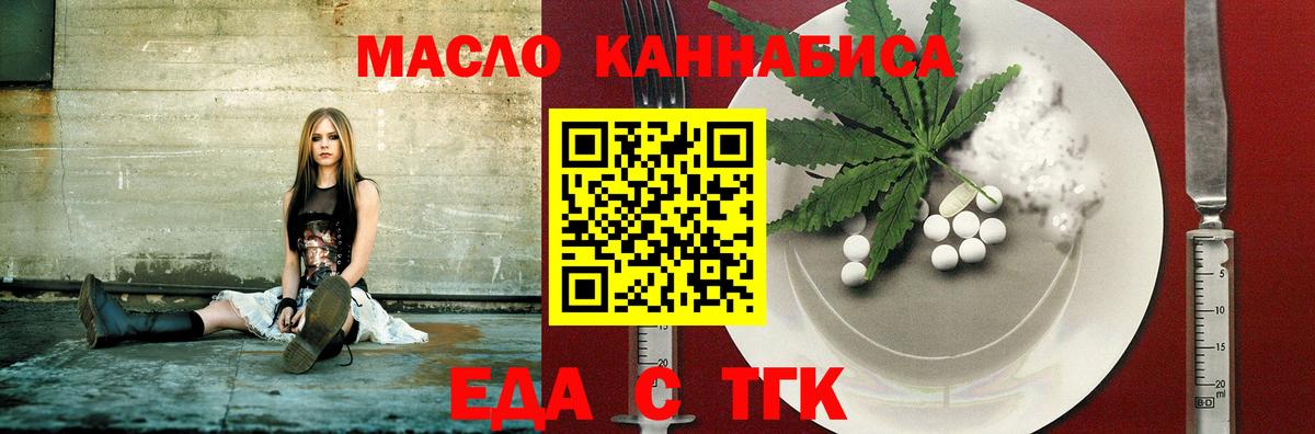 Canna-Cookies конопля  Вход с VPN  Южноуральск 