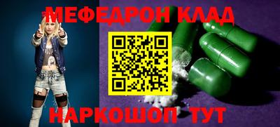 стафф Конаково