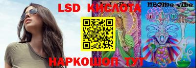 стафф Конаково
