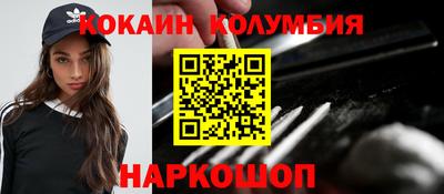 кокаин Коммунар