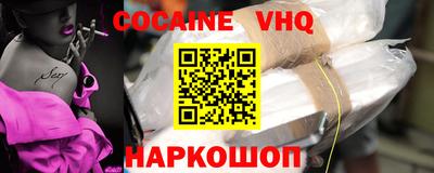 ПСИЛОЦИБИНОВЫЕ ГРИБЫ Комсомольск-на-Амуре