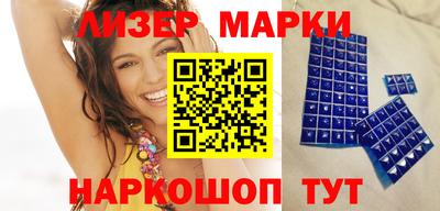 кокаин Коммунар