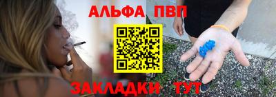 кокаин Коммунар
