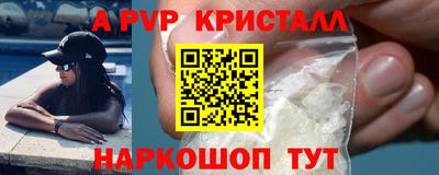 кокаин Коммунар