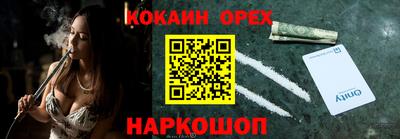 кокаин Коммунар