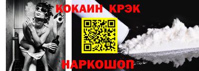 ПСИЛОЦИБИНОВЫЕ ГРИБЫ Комсомольск-на-Амуре