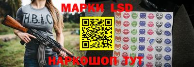 стафф Конаково