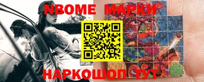 стафф Конаково