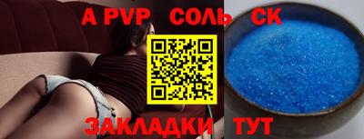 кокаин Коммунар