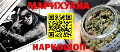 стафф Конаково