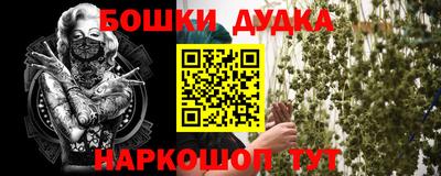 ПСИЛОЦИБИНОВЫЕ ГРИБЫ Комсомольск-на-Амуре