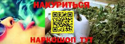 ПСИЛОЦИБИНОВЫЕ ГРИБЫ Комсомольск-на-Амуре