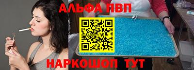 стафф Конаково