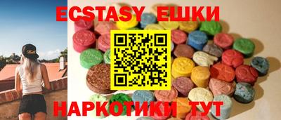 ПСИЛОЦИБИНОВЫЕ ГРИБЫ Комсомольск-на-Амуре