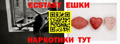 кокаин Коммунар