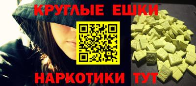 стафф Конаково