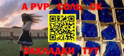 кокаин Коммунар