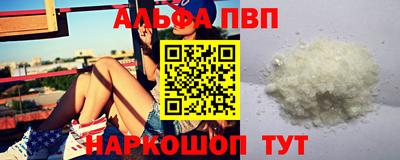 стафф Конаково