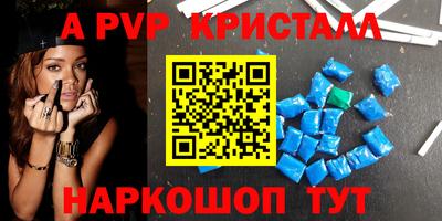 кокаин Коммунар