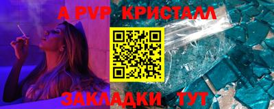 кокаин Коммунар