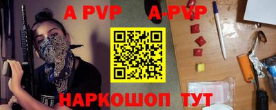 кокаин Коммунар