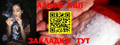 стафф Конаково