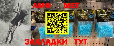 стафф Конаково