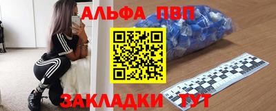 стафф Конаково