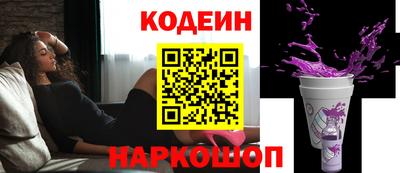 ПСИЛОЦИБИНОВЫЕ ГРИБЫ Комсомольск-на-Амуре