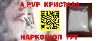 ПСИЛОЦИБИНОВЫЕ ГРИБЫ Комсомольск-на-Амуре