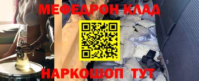 ПСИЛОЦИБИНОВЫЕ ГРИБЫ Комсомольск-на-Амуре