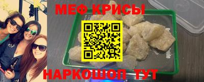 стафф Конаково