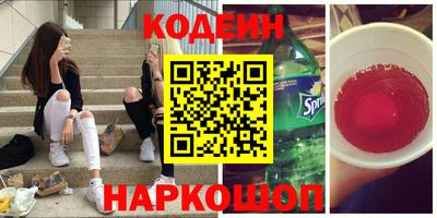 стафф Конаково
