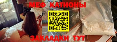 стафф Конаково