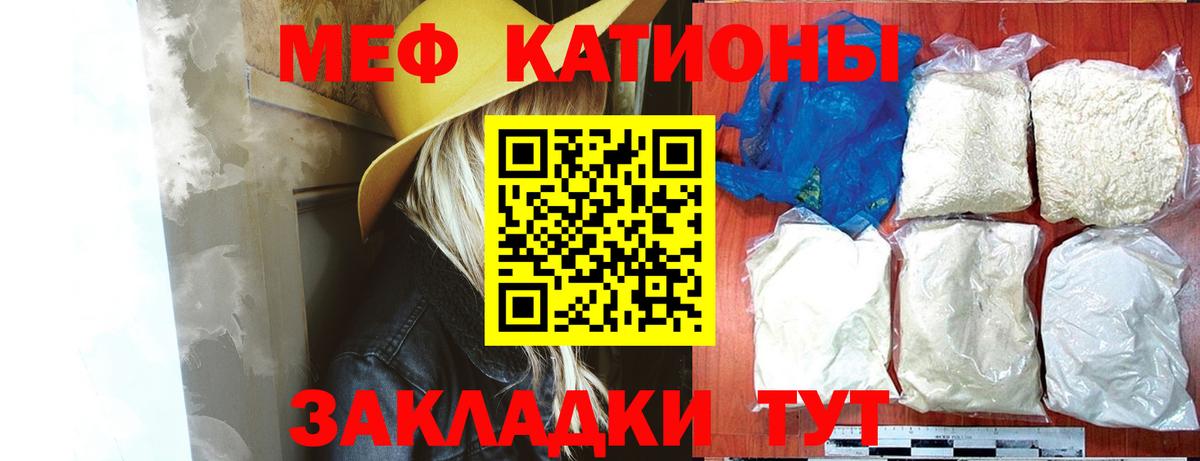 Южноуральск  что такое   МЕФ  Вход с VPN  Меф  Меф 4 MMC 