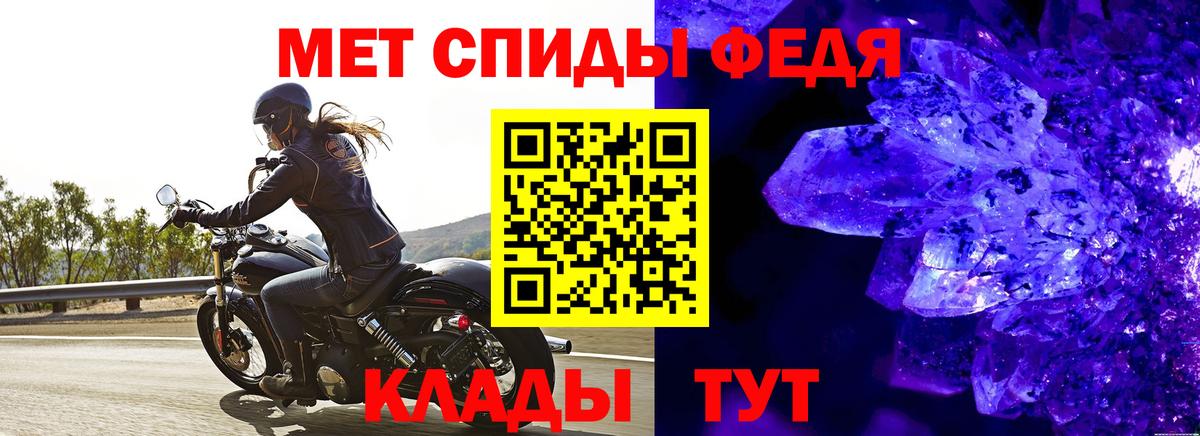 Метамфетамин Декстрометамфетамин 99.9%  Вход с VPN  Метамфетамин Декстрометамфетамин 99.9%  Южноуральск 