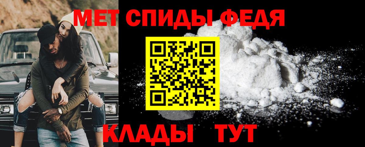 Меф Южноуральск