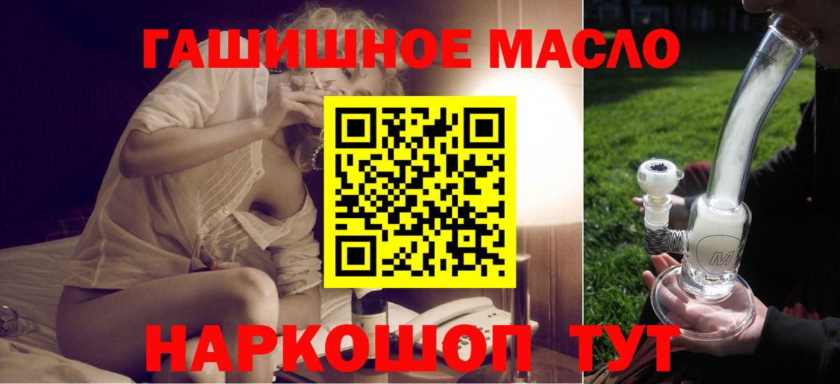 Дистиллят ТГК концентрат  Вход с VPN  ТГК Wax  Южноуральск 